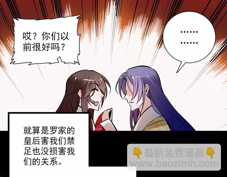 第55话 回忆(1/2)-第55话