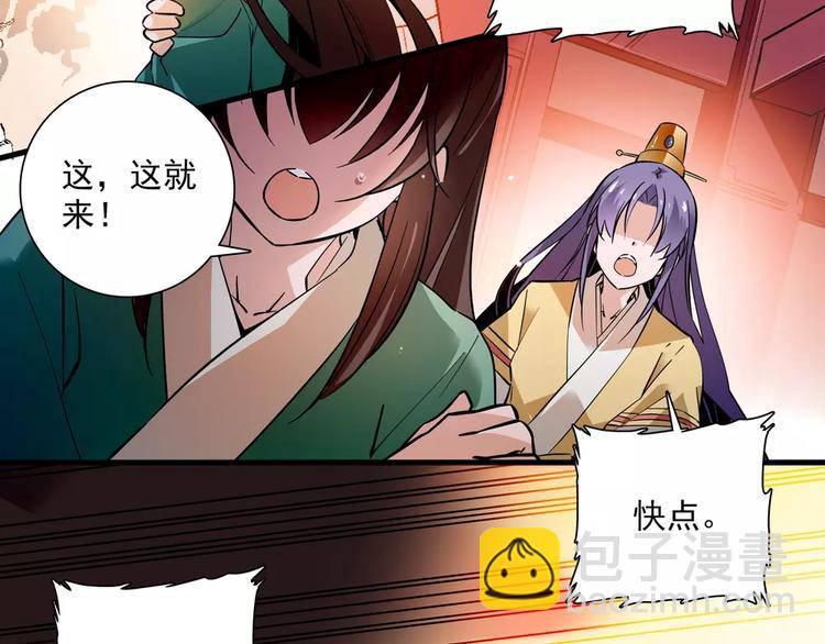 第55话 回忆(1/2)-第55话