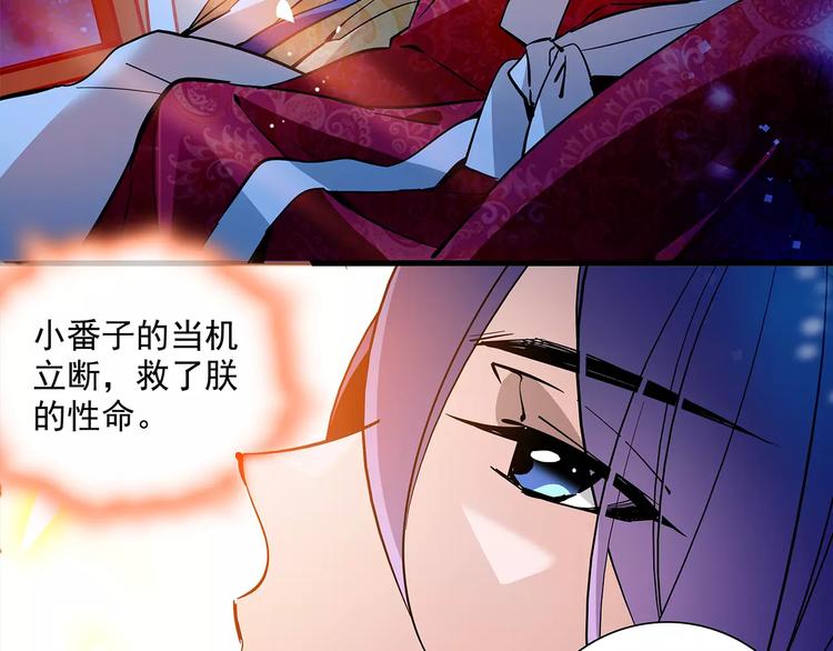 第55话 回忆(1/2)-第55话