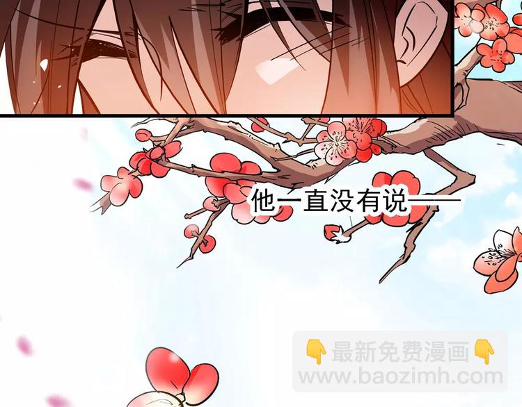 第55话 回忆(1/2)-第55话