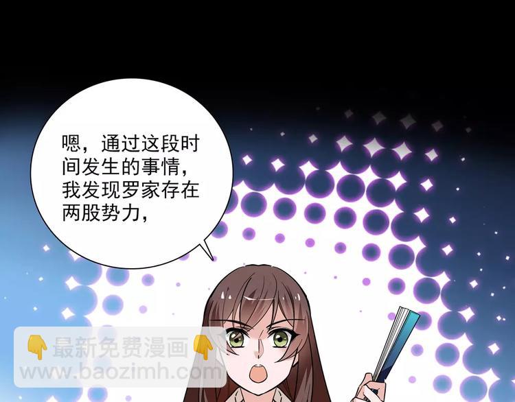 第55话 回忆(1/2)-第55话