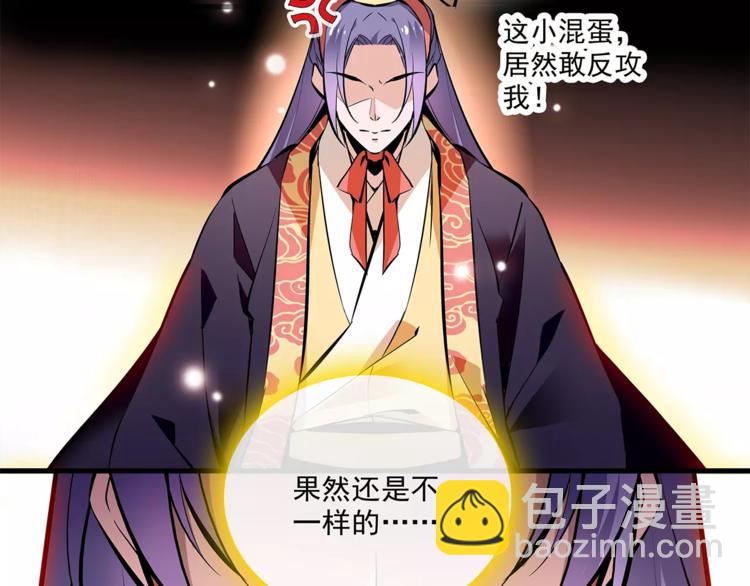 第59话 和皇上过夜了？(1/2)-第59话