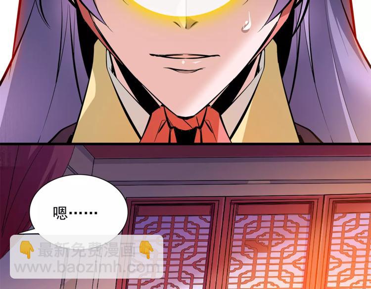 第59话 和皇上过夜了？(1/2)-第59话