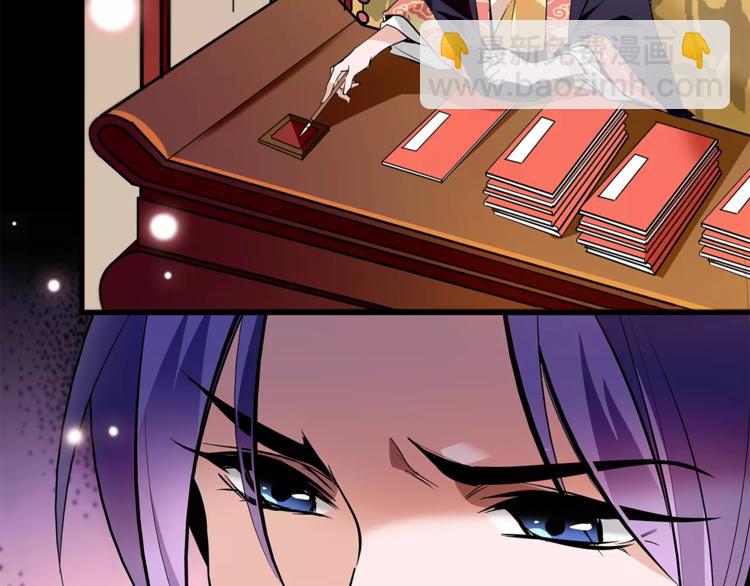 第59话 和皇上过夜了？(1/2)-第59话