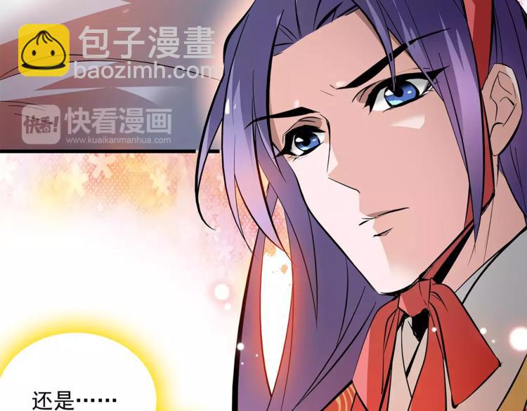 第59话 和皇上过夜了？(1/2)-第59话