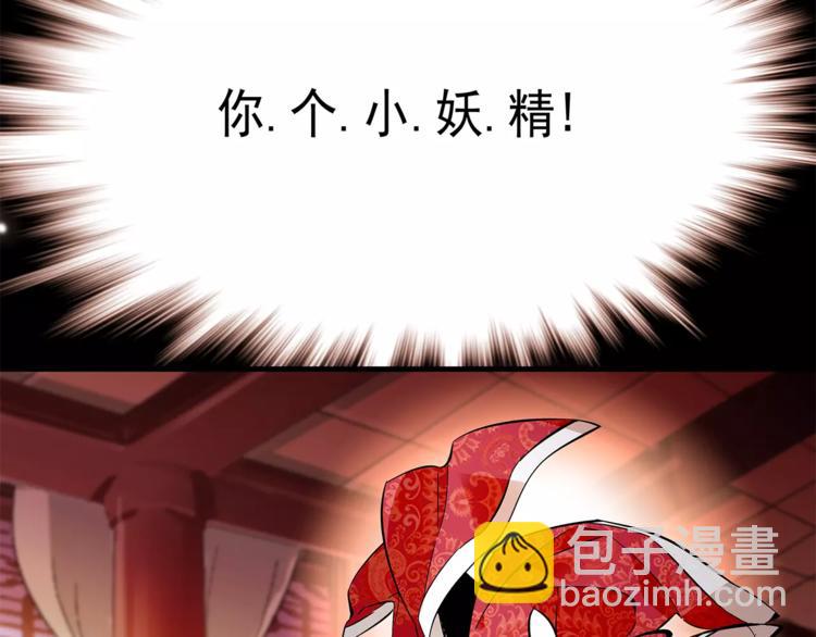 第59话 和皇上过夜了？(1/2)-第59话