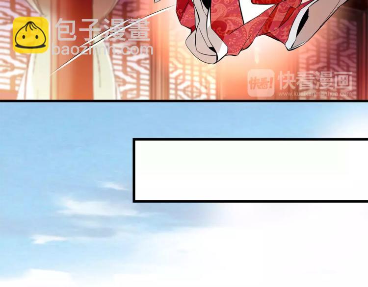 第59话 和皇上过夜了？(1/2)-第59话