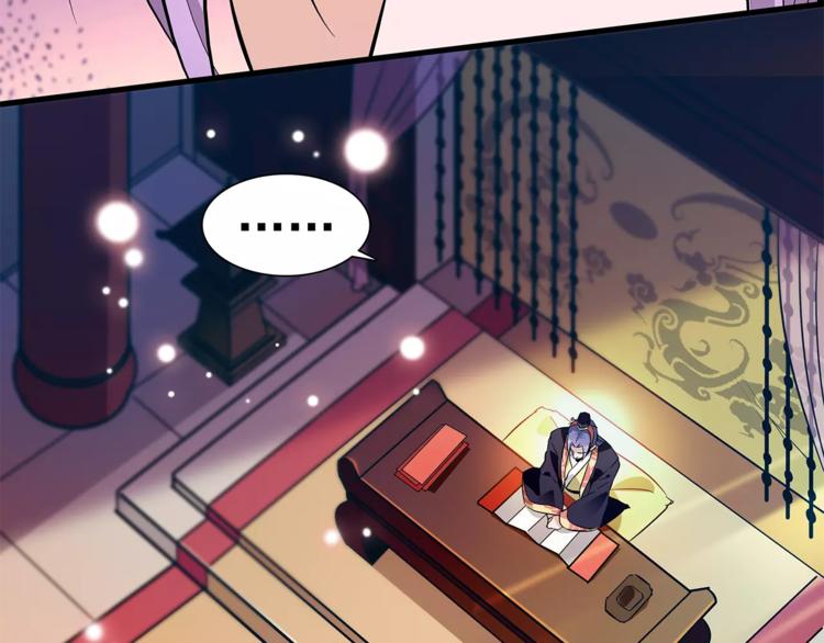 第59话 和皇上过夜了？(1/2)-第59话