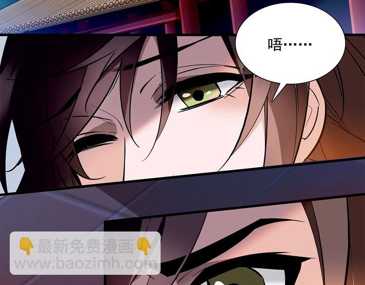 第59话 和皇上过夜了？(1/2)-第59话