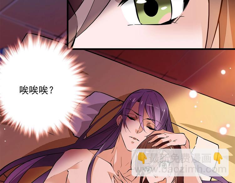 第59话 和皇上过夜了？(1/2)-第59话