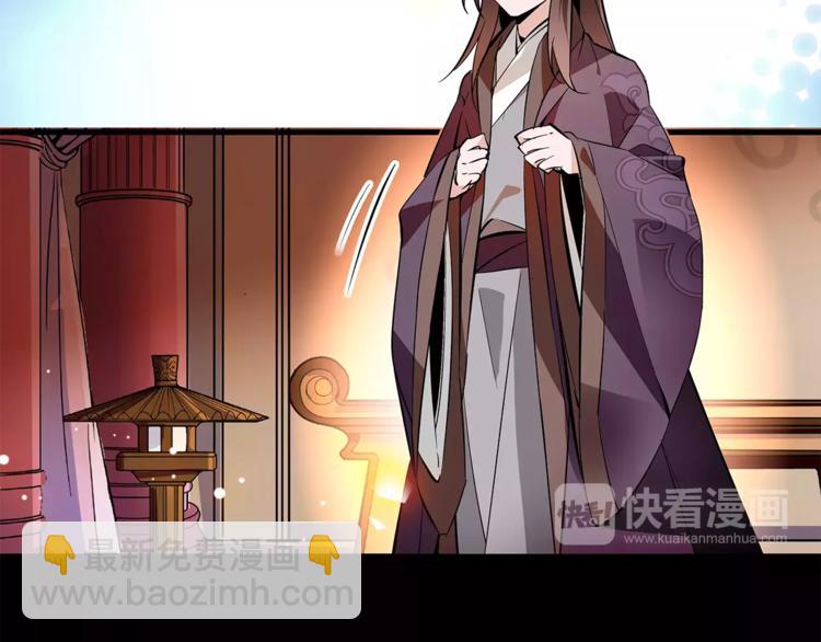 第59话 和皇上过夜了？(1/2)-第59话