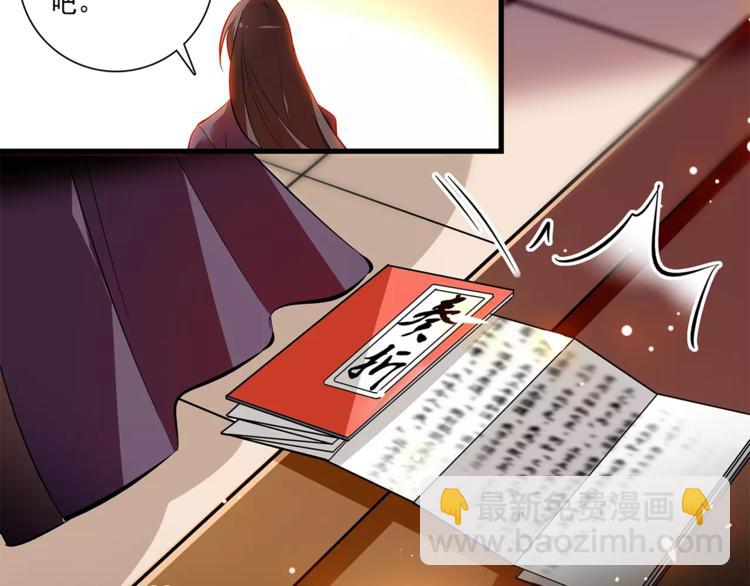 第59话 和皇上过夜了？(1/2)-第59话