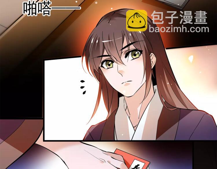 第59话 和皇上过夜了？(1/2)-第59话