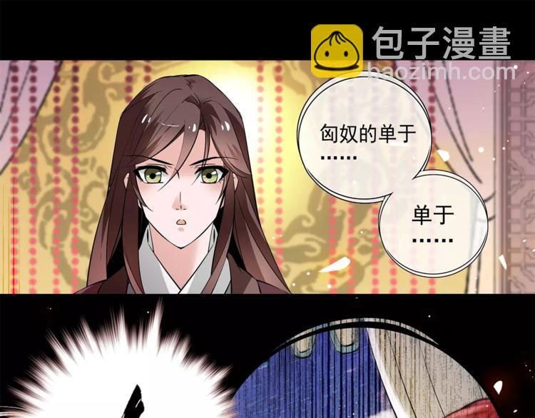 第59话 和皇上过夜了？(1/2)-第59话