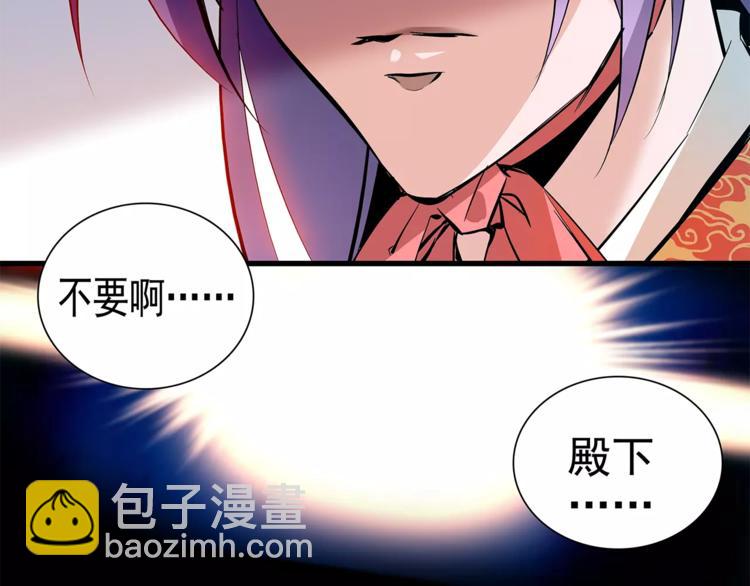 第59话 和皇上过夜了？(1/2)-第59话