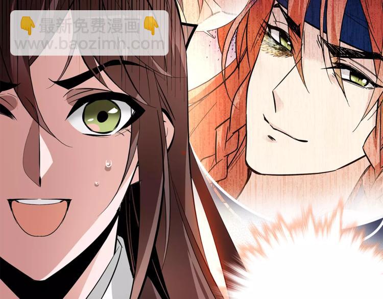 第59话 和皇上过夜了？(1/2)-第59话