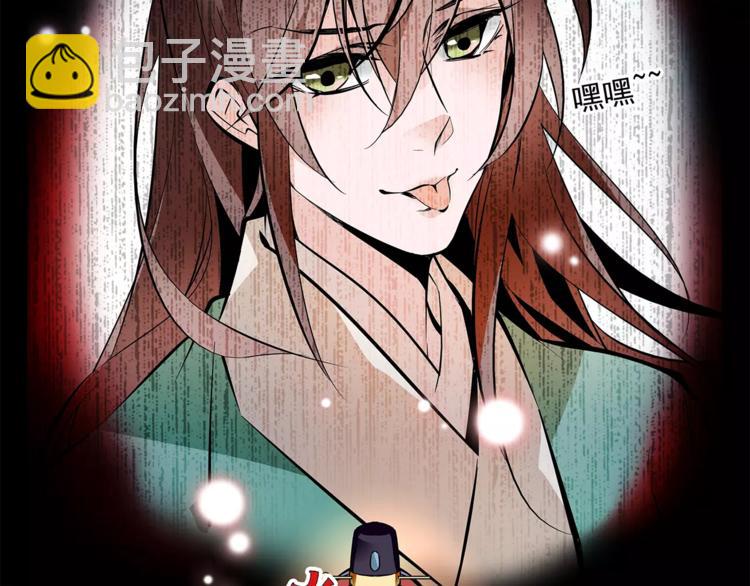 第59话 和皇上过夜了？(1/2)-第59话