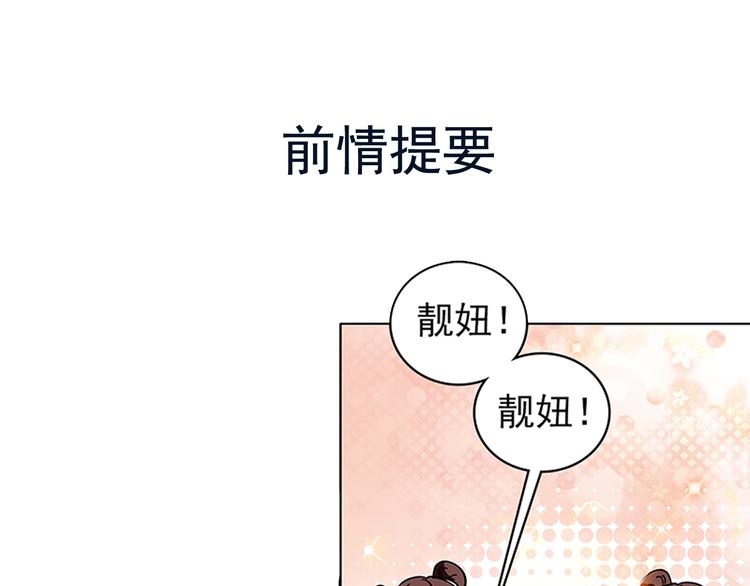 第7话 小太监勾引公主，皇上心怒(1/2)-第7话