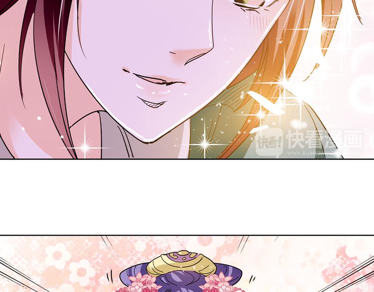 第7话 小太监勾引公主，皇上心怒(1/2)-第7话