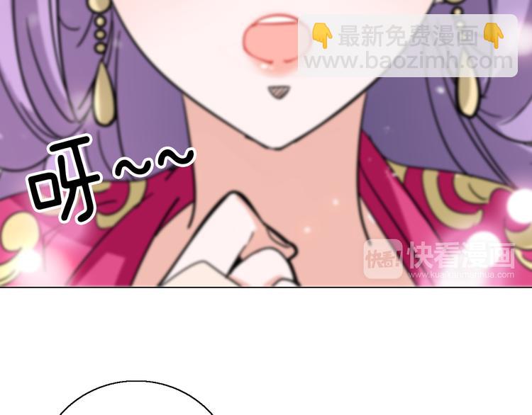 第7话 小太监勾引公主，皇上心怒(1/2)-第7话