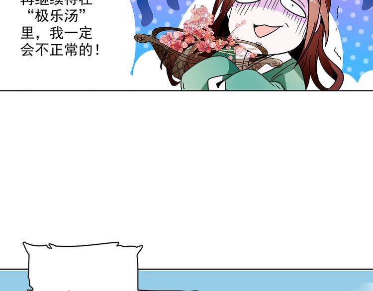 第7话 小太监勾引公主，皇上心怒(1/2)-第7话