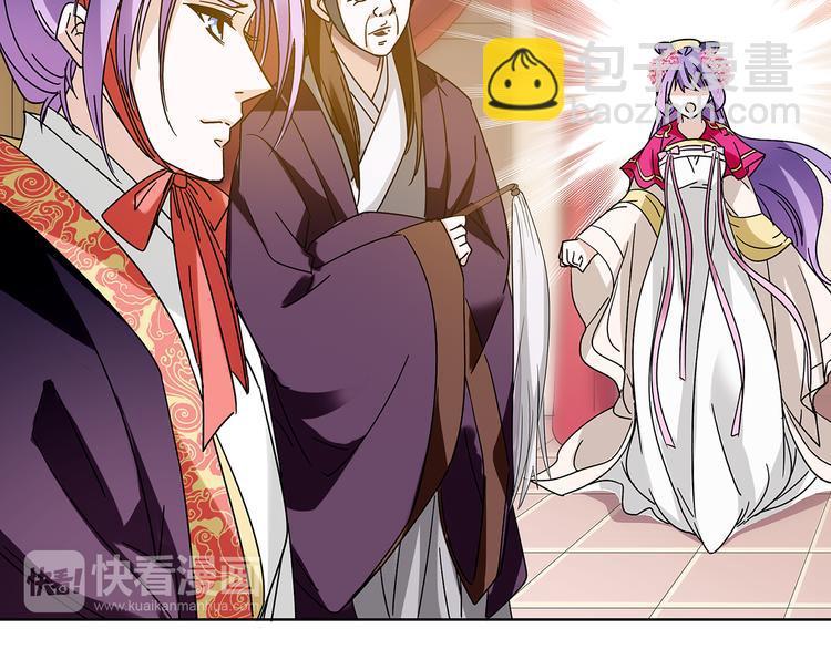 第7话 小太监勾引公主，皇上心怒(1/2)-第7话