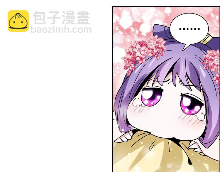 第7话 小太监勾引公主，皇上心怒(1/2)-第7话