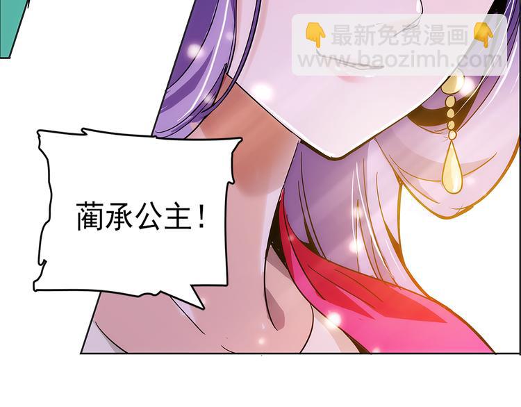 第7话 小太监勾引公主，皇上心怒(1/2)-第7话