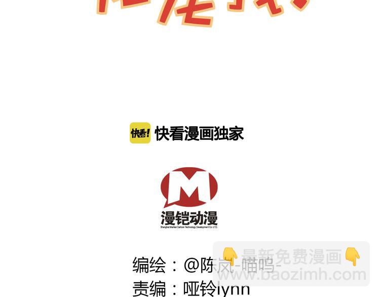 第7话 小太监勾引公主，皇上心怒(1/2)-第7话