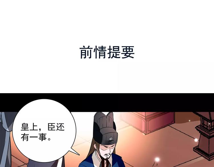 第61话 小心皇后(1/2)-第61话