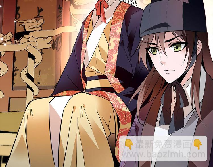 第61话 小心皇后(1/2)-第61话