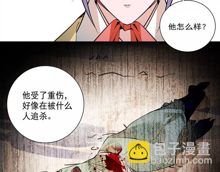 第61话 小心皇后(1/2)-第61话