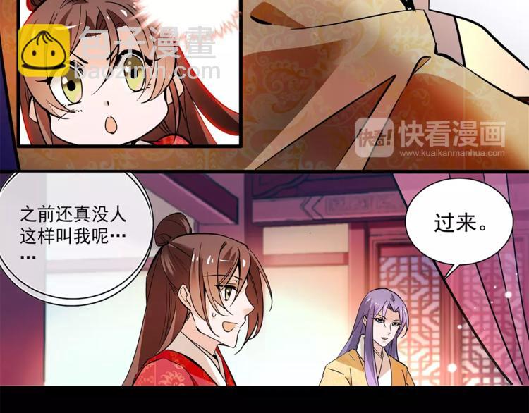 第63话 幕后之人&hellip;(1/2)-第63话