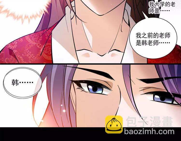 第63话 幕后之人&hellip;(1/2)-第63话