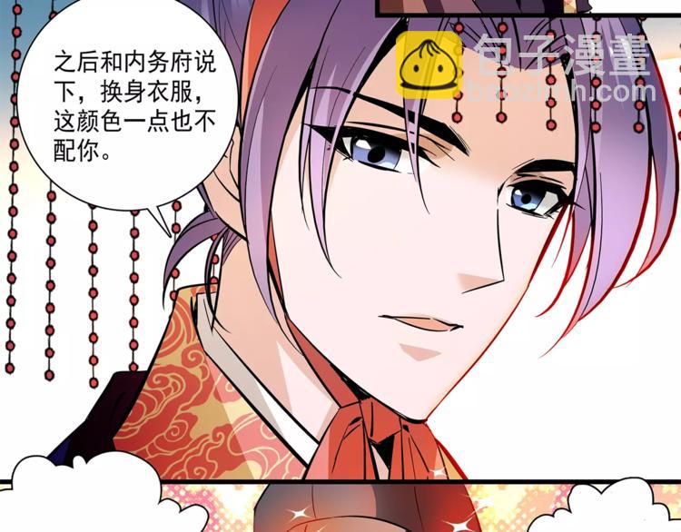 第63话 幕后之人&hellip;(1/2)-第63话