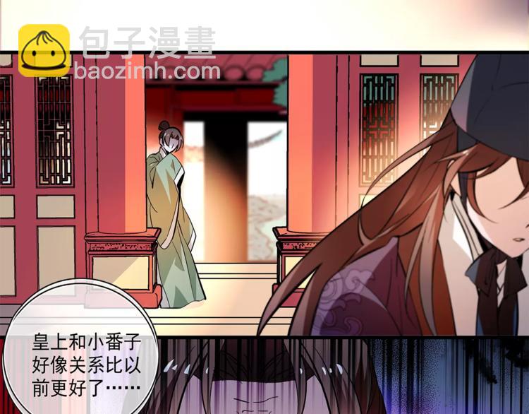 第63话 幕后之人&hellip;(1/2)-第63话