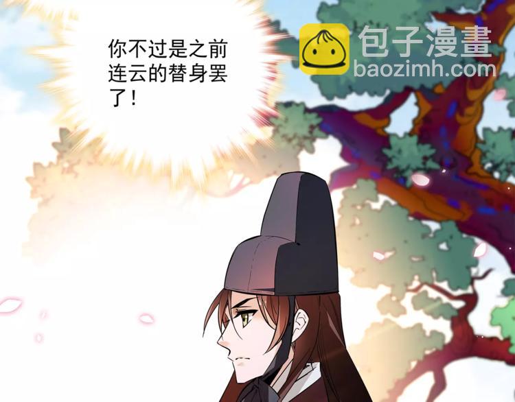 第63话 幕后之人&hellip;(1/2)-第63话