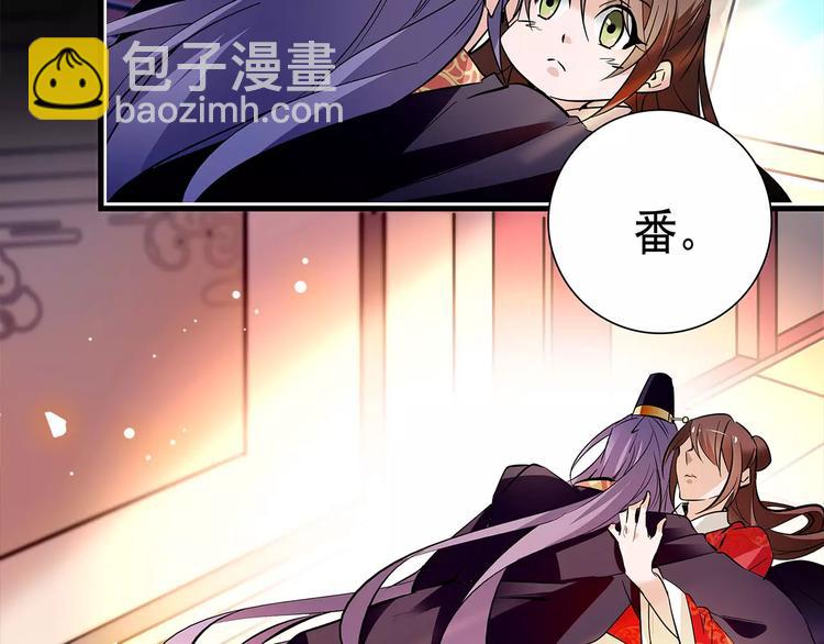 第63话 幕后之人&hellip;(1/2)-第63话