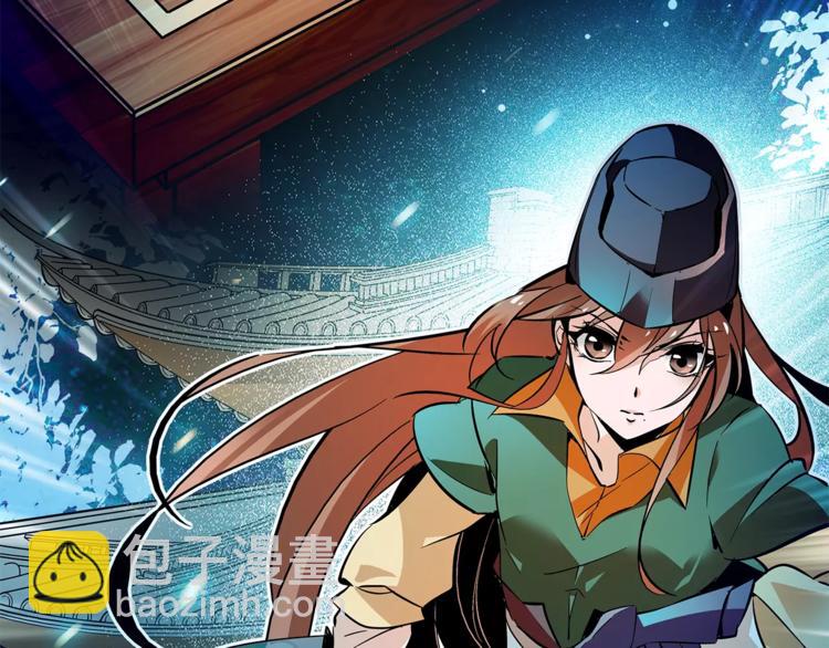 第63话 幕后之人&hellip;(1/2)-第63话