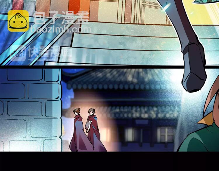 第63话 幕后之人&hellip;(1/2)-第63话