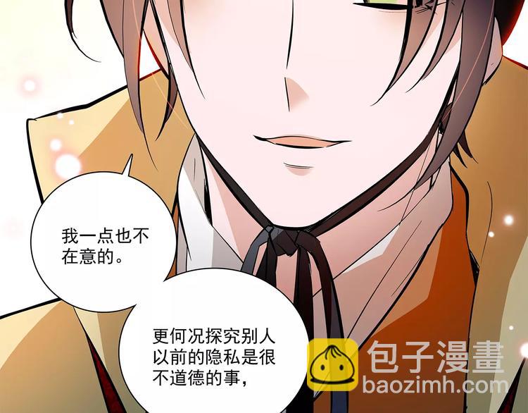 第65话 我不是他！(1/2)-第65话