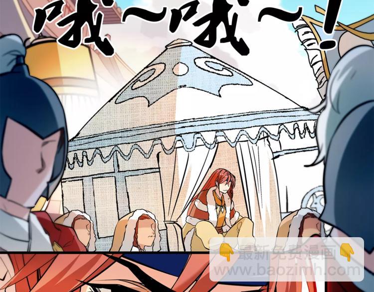 第67话 我要带走这个人(1/2)-第67话