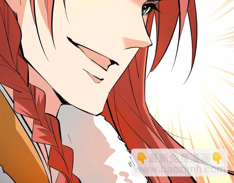 第67话 我要带走这个人(1/2)-第67话