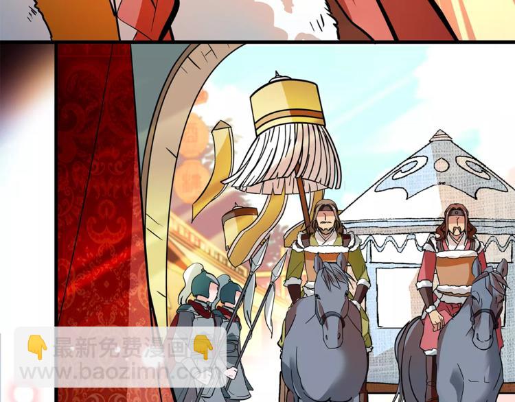 第67话 我要带走这个人(1/2)-第67话