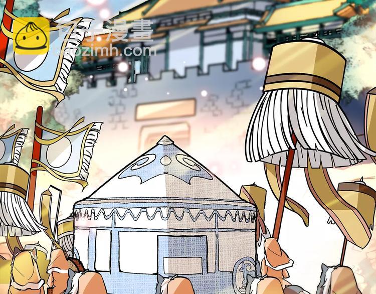 第67话 我要带走这个人(1/2)-第67话