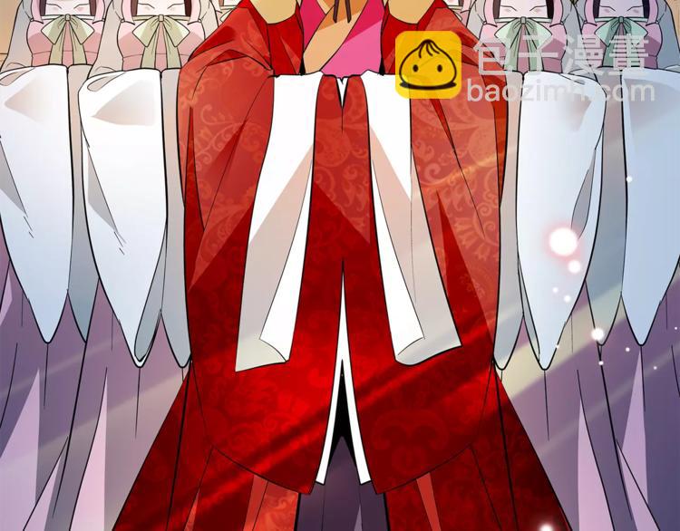 第67话 我要带走这个人(1/2)-第67话