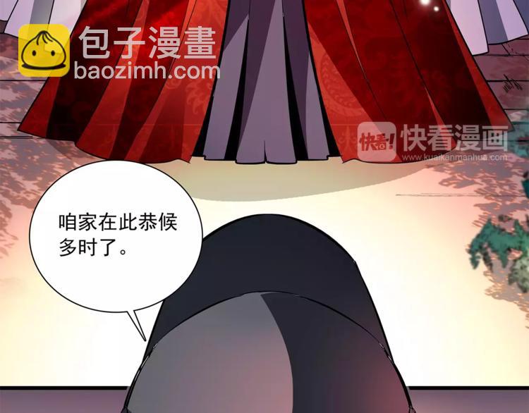 第67话 我要带走这个人(1/2)-第67话