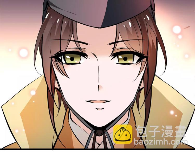 第67话 我要带走这个人(1/2)-第67话