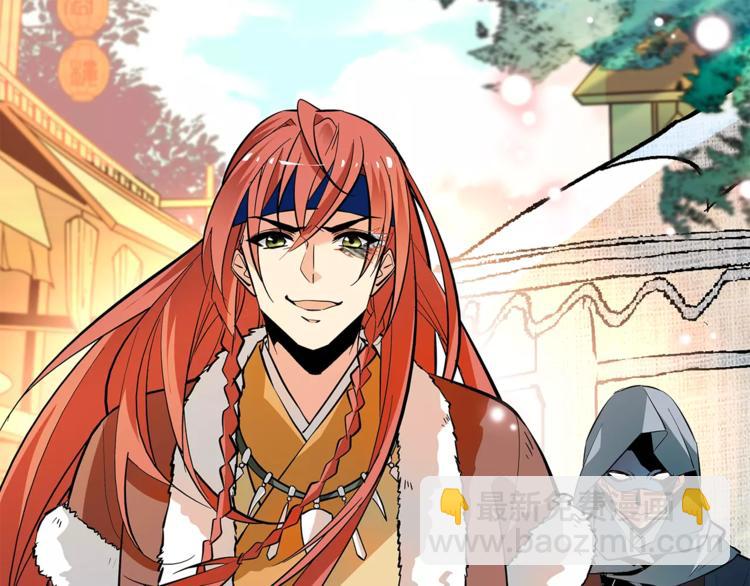 第67话 我要带走这个人(1/2)-第67话