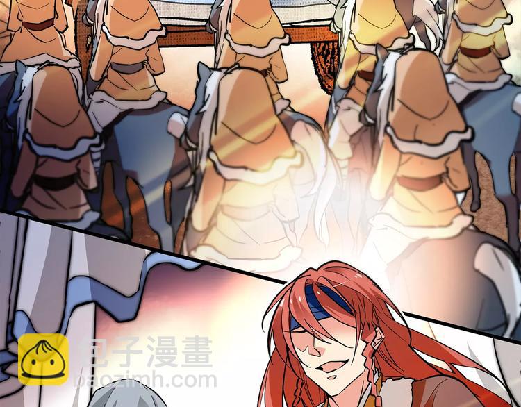 第67话 我要带走这个人(1/2)-第67话